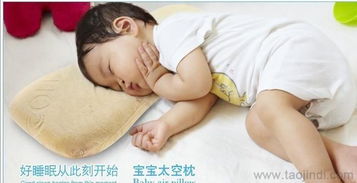 宝宝太空记忆枕头 竹纤维零压力保健枕，科学早教好伴侣