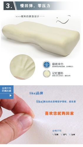 年终清仓｜太空记忆棉护颈蝶形枕 用科技睡出好颈椎